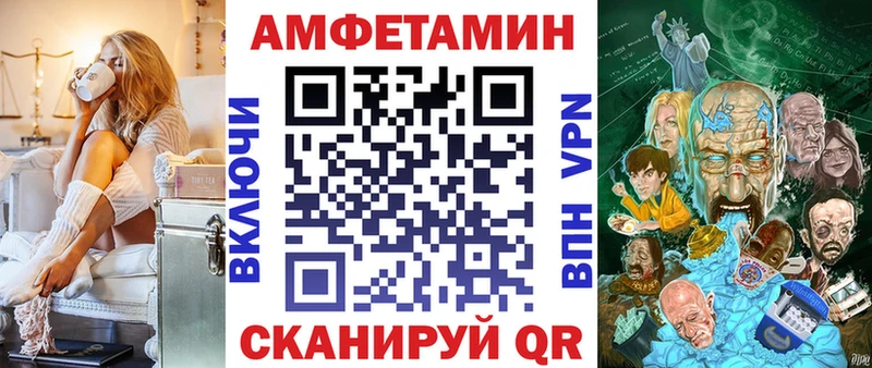 даркнет сайт  Протвино  hydra ССЫЛКА  АМФЕТАМИН Premium 