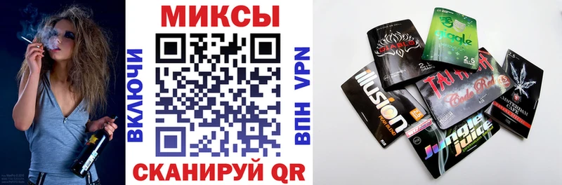 БУТИРАТ жидкий экстази  mega вход  Протвино 