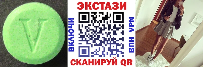 Экстази диски  Протвино 