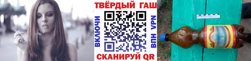 shop какой сайт  что такое   Протвино  ГАШИШ hashish  OMG ссылки 