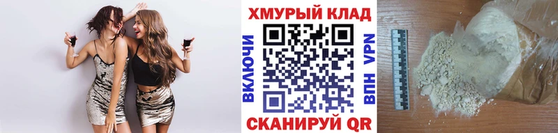 кракен сайт  Протвино  ГЕРОИН гречка 