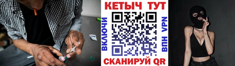 КЕТАМИН ketamine  Протвино 