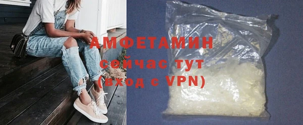гашик Армянск
