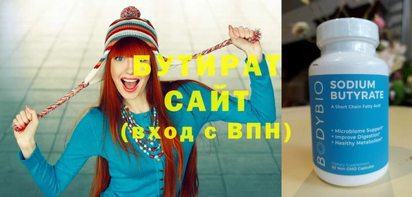 спайс Новокубанск