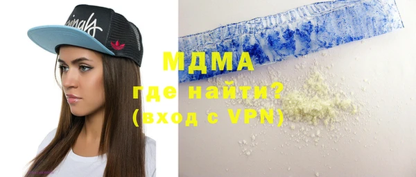 гашик Армянск