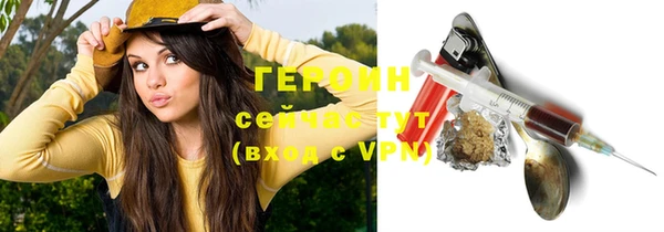 герыч Арсеньев