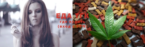 гашик Армянск