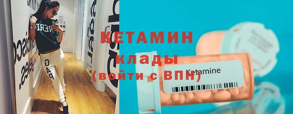 гашик Армянск