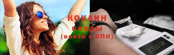 COCAINE Аркадак