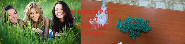 COCAINE Аркадак
