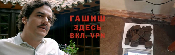 герыч Арсеньев