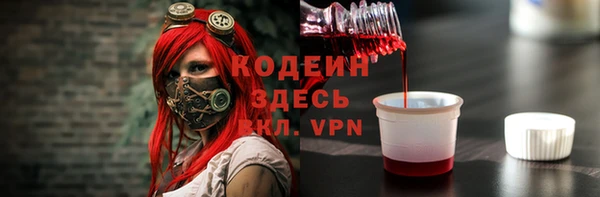 гашик Армянск