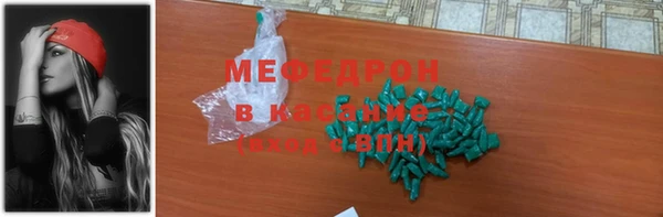 COCAINE Аркадак