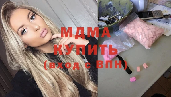 герыч Арсеньев