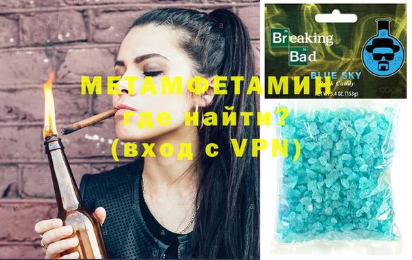 COCAINE Аркадак