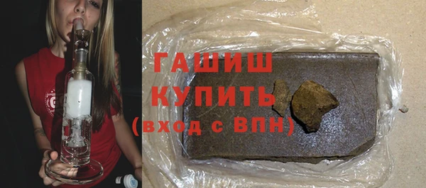 герыч Арсеньев