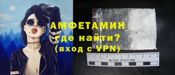 гашик Армянск
