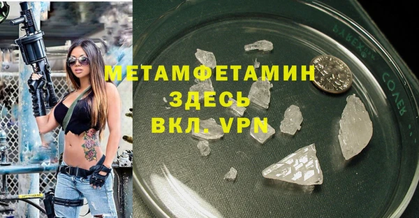 гашик Армянск