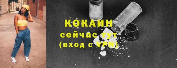 COCAINE Аркадак