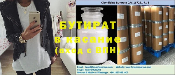 COCAINE Аркадак