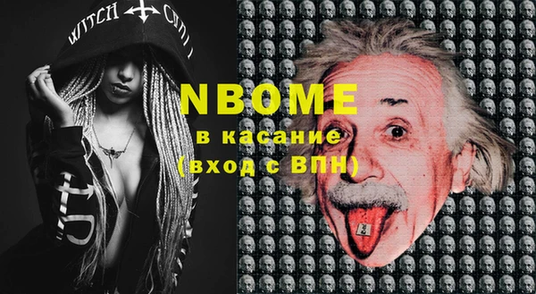COCAINE Аркадак