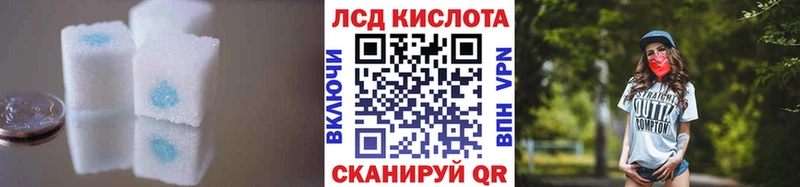 LSD-25 экстази кислота  kraken как зайти  Протвино 