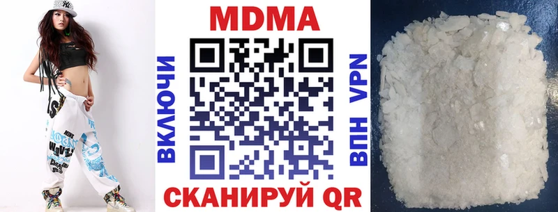 наркошоп  Протвино  МДМА crystal 