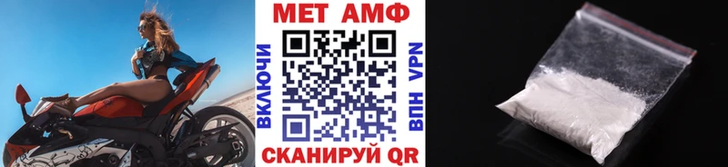 Метамфетамин винт даркнет сайт Протвино