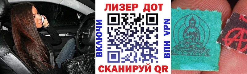 Марки 25I-NBOMe 1500мкг  Протвино 