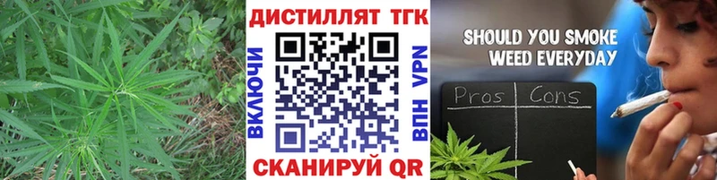 ТГК гашишное масло  Протвино 