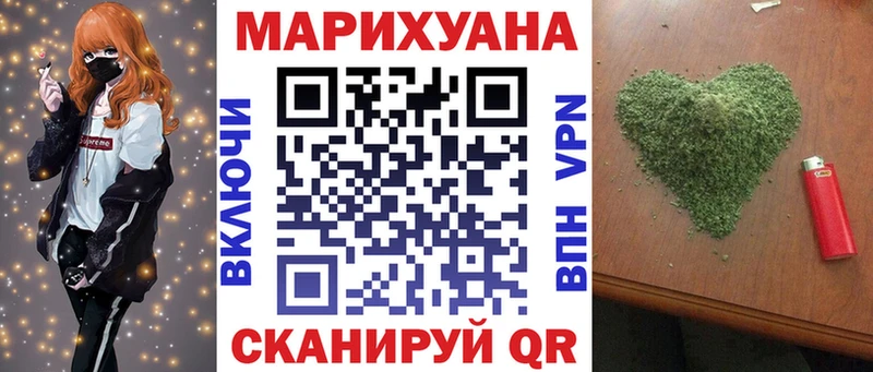 Марихуана THC 21%  Протвино 
