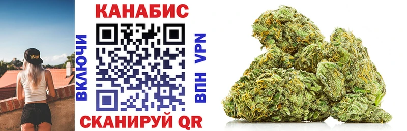 Канабис SATIVA & INDICA Протвино